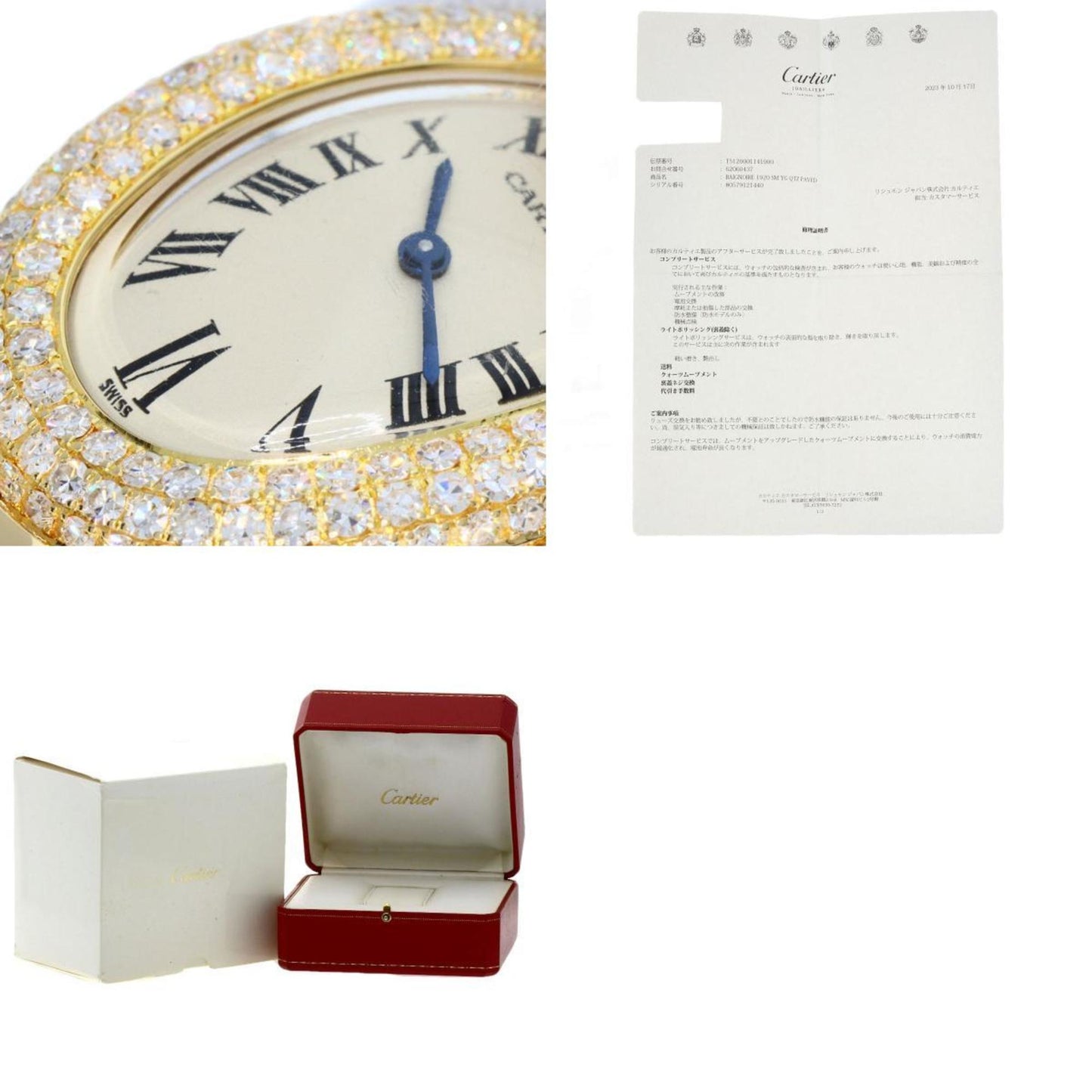 Cartier Baignoire Watch